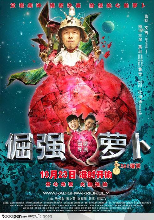 购买假加利福尼亚州驾驶证