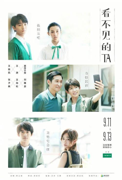 国立电子科技大学degree certificate